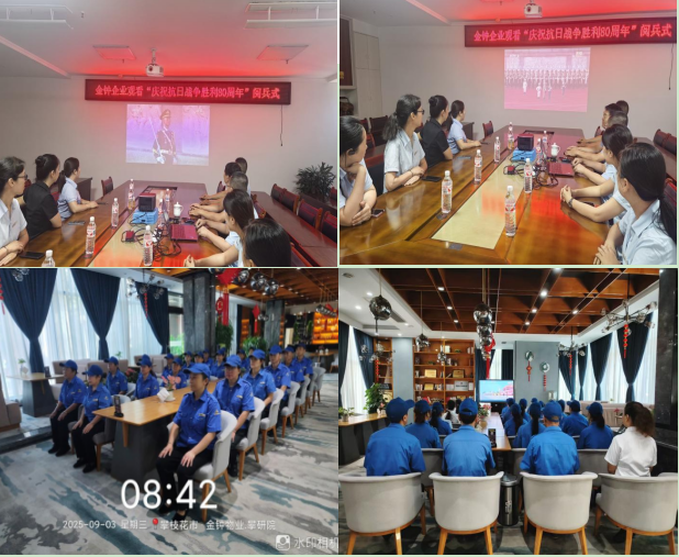 QQ圖片20250905091622.png QQ圖片20250905091622.png